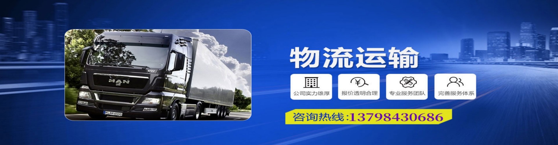 鸡冠区到香港物流公司,鸡冠区到台湾快递公司，鸡冠区澳门货运公司